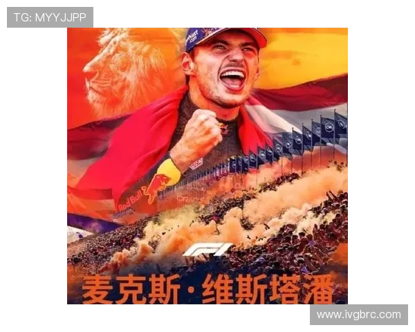 F1赛车手赛季表现分析 各车队竞争激烈角逐冠军宝座 F1赛车手赛季表现分析 各车队竞争激烈角逐冠军宝座