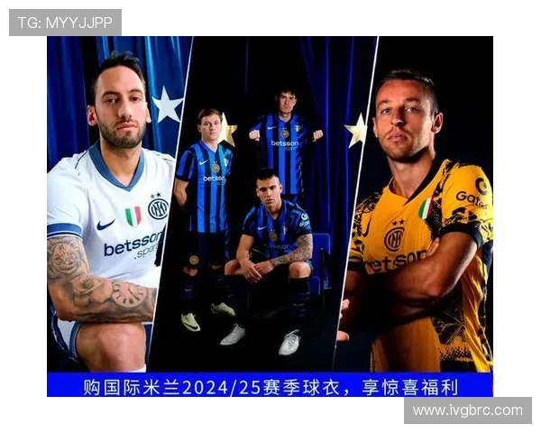 国际米兰俱乐部历史辉煌与未来发展展望 国际米兰俱乐部历史辉煌与未来发展展望